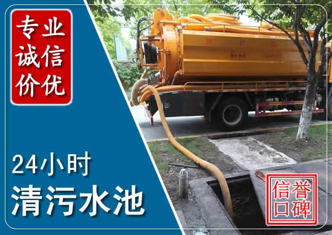 宏伟化粪池清掏时人工与自动化哪个更好？清掏时有哪些要求？